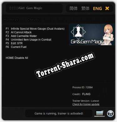 宝石少女/Girl  Gem Magic: ТРЕЙНЕР И ЧИТЫ (V1.0.37)