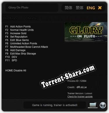 Трейнер для Glory On Pluto [v1.0.6]