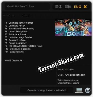 Go All Out Free To Play: Трейнер +11 [v1.7]