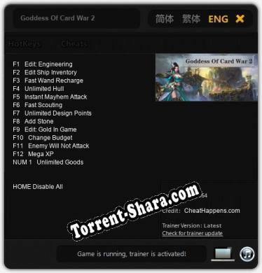 Трейнер для Goddess Of Card War 2 [v1.0.4]