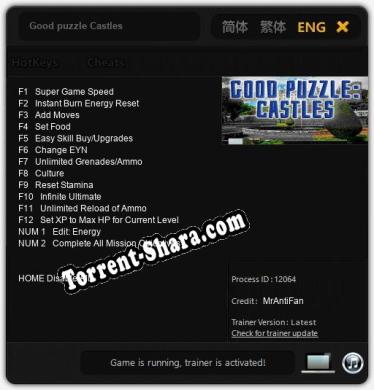Трейнер для Good puzzle Castles [v1.0.2]