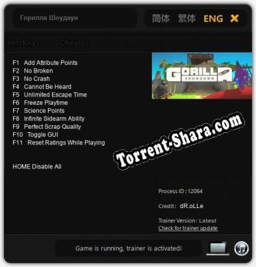 Горилла Шоудаун / Gorilla Showdown: Читы, Трейнер +11 [dR.oLLe]