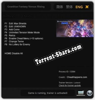 Granblue Fantasy Versus Rising: ТРЕЙНЕР И ЧИТЫ (V1.0.2)