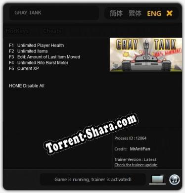 GRAY TANK: ТРЕЙНЕР И ЧИТЫ (V1.0.30)