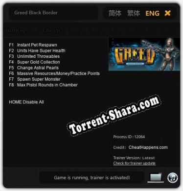 Greed Black Border: ТРЕЙНЕР И ЧИТЫ (V1.0.13)