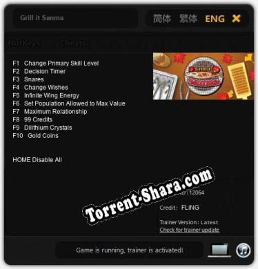 Grill it Sanma: ТРЕЙНЕР И ЧИТЫ (V1.0.91)