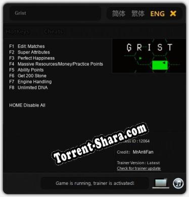 Grist: ТРЕЙНЕР И ЧИТЫ (V1.0.56)