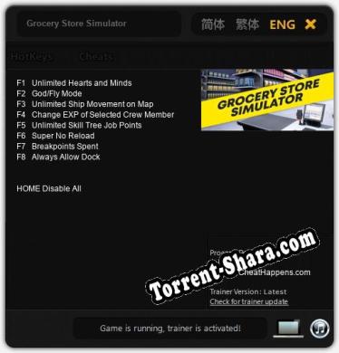 Grocery Store Simulator: ТРЕЙНЕР И ЧИТЫ (V1.0.36)