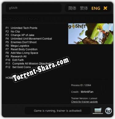 gShift: Трейнер +12 [v1.5]