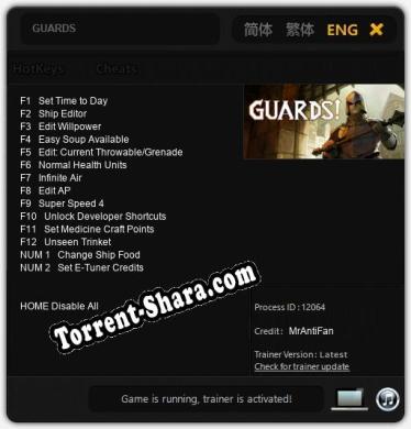 GUARDS: ТРЕЙНЕР И ЧИТЫ (V1.0.92)