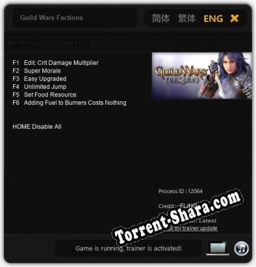 Guild Wars Factions: Читы, Трейнер +6 [FLiNG]