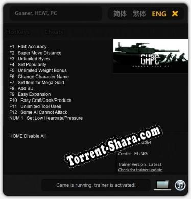 Gunner, HEAT, PC: Читы, Трейнер +13 [FLiNG]
