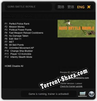 GUNS BATTLE ROYALE: Читы, Трейнер +12 [CheatHappens.com]