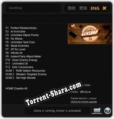 GunShop: ТРЕЙНЕР И ЧИТЫ (V1.0.41)