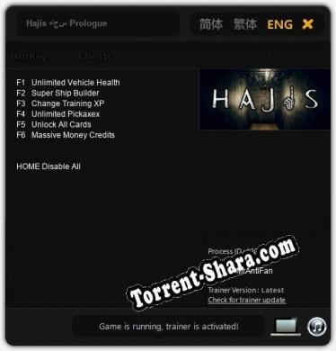 Hajis هاجس Prologue: Читы, Трейнер +6 [MrAntiFan]