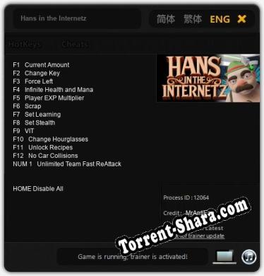 Hans in the Internetz: ТРЕЙНЕР И ЧИТЫ (V1.0.97)
