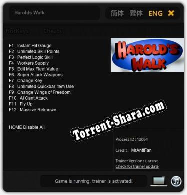 Harolds Walk: ТРЕЙНЕР И ЧИТЫ (V1.0.50)