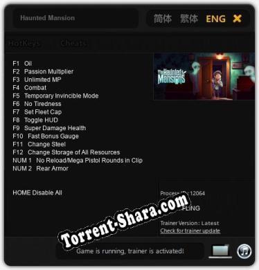 Haunted Mansion: Читы, Трейнер +14 [FLiNG]