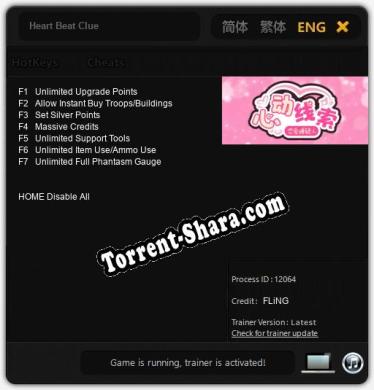 Heart Beat Clue: ТРЕЙНЕР И ЧИТЫ (V1.0.24)