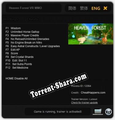 Heaven Forest VR MMO: Трейнер +12 [v1.8]
