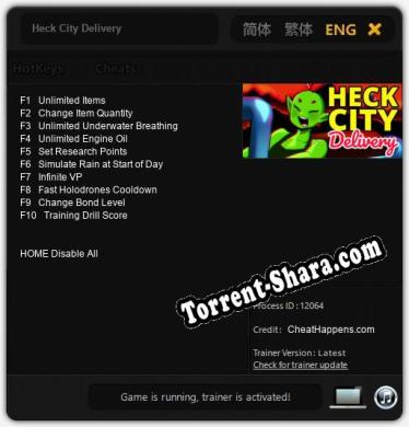 Heck City Delivery: ТРЕЙНЕР И ЧИТЫ (V1.0.15)