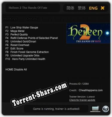 Heileen 2 The Hands Of Fate: Читы, Трейнер +10 [CheatHappens.com]