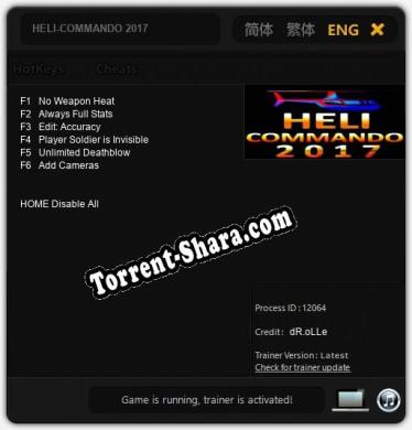 Трейнер для HELI-COMMANDO 2017 [v1.0.9]