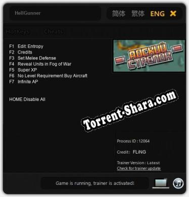 HellGunner: Трейнер +7 [v1.9]