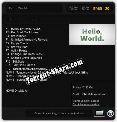 Hello, World.: ТРЕЙНЕР И ЧИТЫ (V1.0.29)