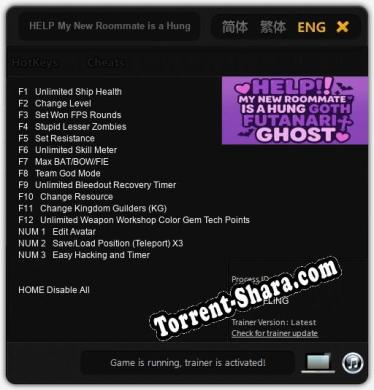 HELP My New Roommate is a Hung Goth Futanari Ghost: Читы, Трейнер +15 [FLiNG]