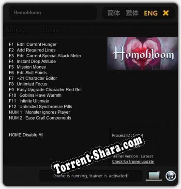 Hemobloom: ТРЕЙНЕР И ЧИТЫ (V1.0.36)