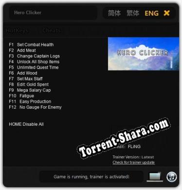 Hero Clicker: ТРЕЙНЕР И ЧИТЫ (V1.0.60)
