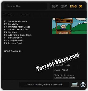 Hero for Hire: Трейнер +9 [v1.2]