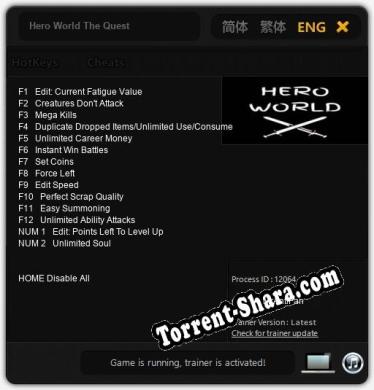 Hero World The Quest: Читы, Трейнер +14 [MrAntiFan]