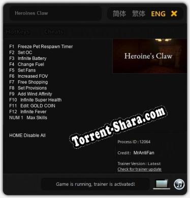 Heroines Claw: Трейнер +13 [v1.7]