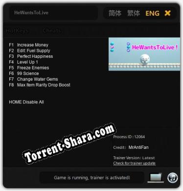 HeWantsToLive: ТРЕЙНЕР И ЧИТЫ (V1.0.33)