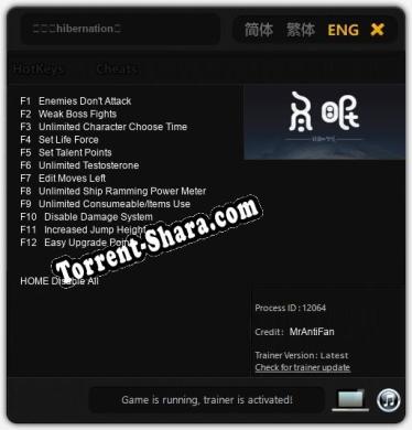 Трейнер для 冬眠（hibernation） [v1.0.3]