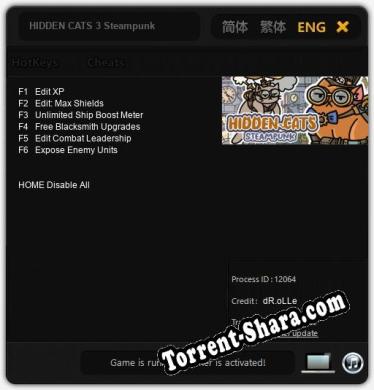 HIDDEN CATS 3 Steampunk: ТРЕЙНЕР И ЧИТЫ (V1.0.44)