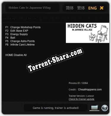 Hidden Cats In Japanese Village: ТРЕЙНЕР И ЧИТЫ (V1.0.61)