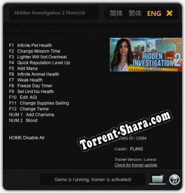 Трейнер для Hidden Investigation 2 Homicide [v1.0.1]