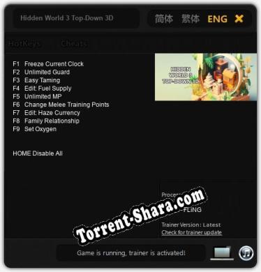 Hidden World 3 Top-Down 3D: ТРЕЙНЕР И ЧИТЫ (V1.0.14)