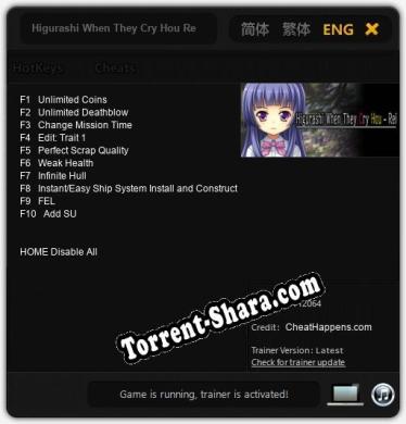 Higurashi When They Cry Hou Rei: Читы, Трейнер +10 [CheatHappens.com]