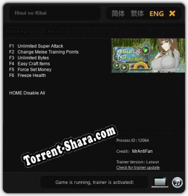 Hisui no Kikai: Трейнер +6 [v1.3]