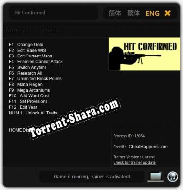Hit Confirmed: Трейнер +13 [v1.2]