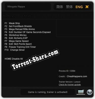 Hitogata Happa: Читы, Трейнер +10 [CheatHappens.com]