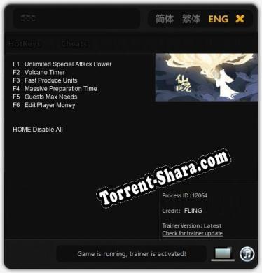 仙之气: ТРЕЙНЕР И ЧИТЫ (V1.0.26)