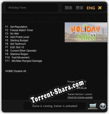 Holiday Farm: ТРЕЙНЕР И ЧИТЫ (V1.0.68)