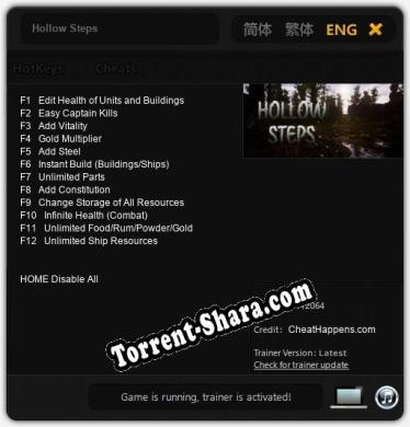 Hollow Steps: ТРЕЙНЕР И ЧИТЫ (V1.0.31)
