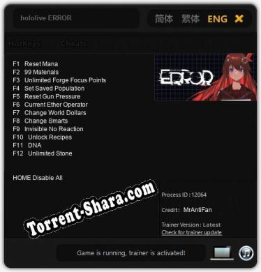 hololive ERROR: Читы, Трейнер +12 [MrAntiFan]