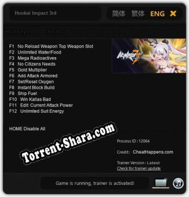 Трейнер для Honkai Impact 3rd [v1.0.5]